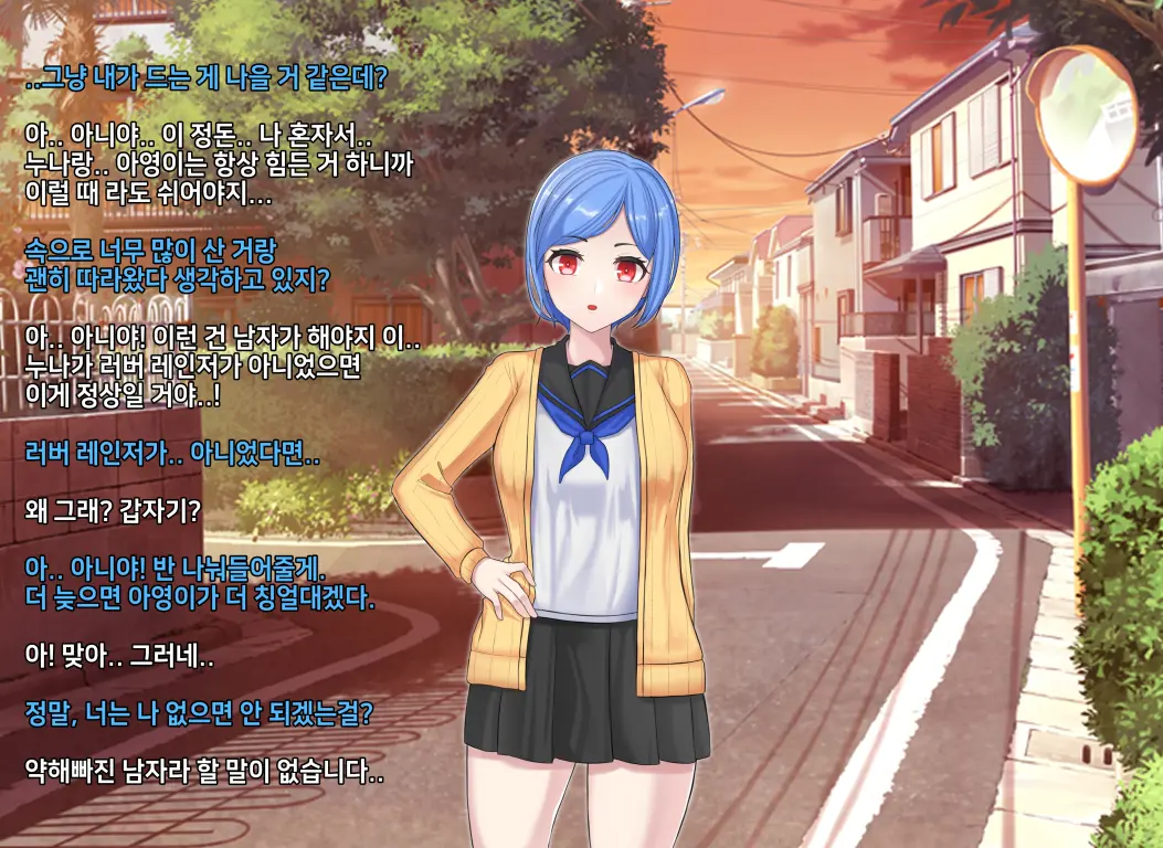 타락! 러버레인저 개장판